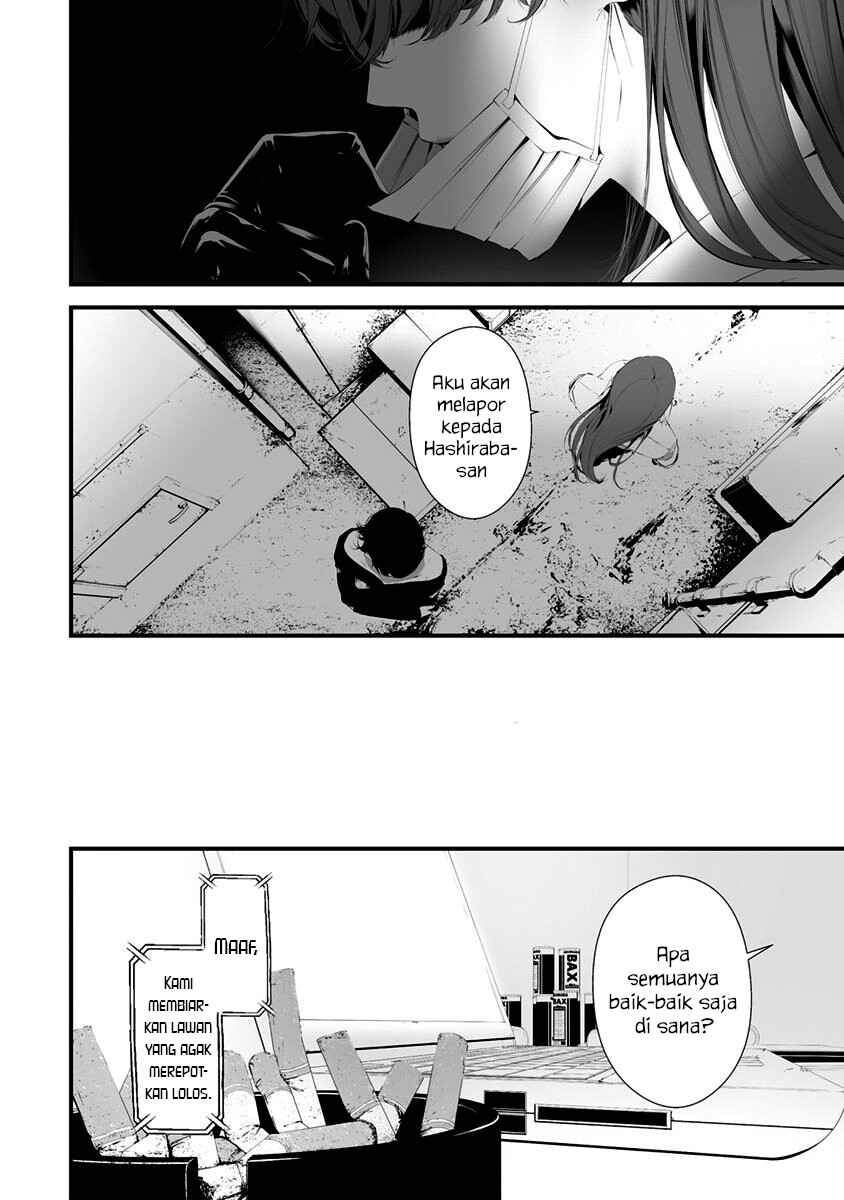 Hachigatsu Kokonoka Boku wa Kimi ni Kuwareru. Chapter 29 - Page 11