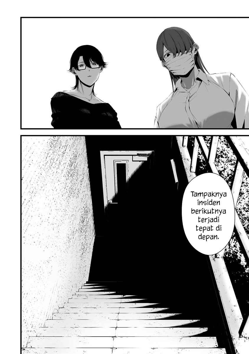 Hachigatsu Kokonoka Boku wa Kimi ni Kuwareru. Chapter 29 - Page 15