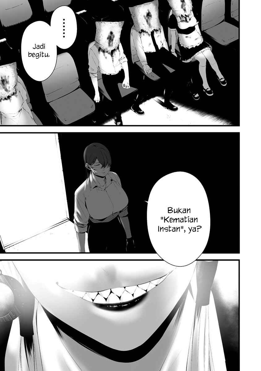 Hachigatsu Kokonoka Boku wa Kimi ni Kuwareru. Chapter 29 - Page 18