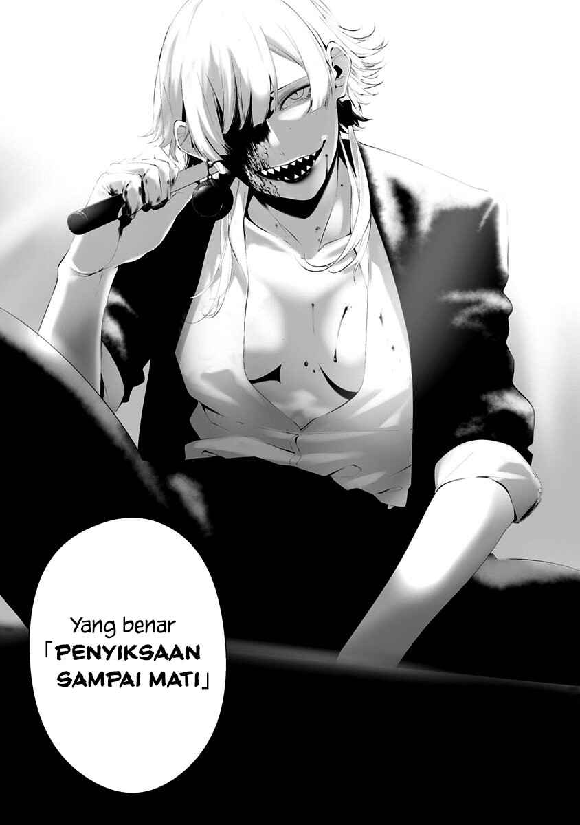 Hachigatsu Kokonoka Boku wa Kimi ni Kuwareru. Chapter 29 - Page 19