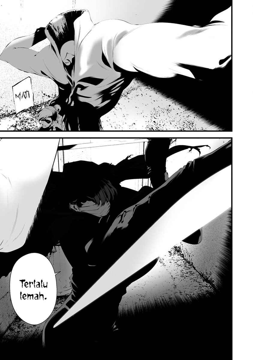 Hachigatsu Kokonoka Boku wa Kimi ni Kuwareru. Chapter 29 - Page 4