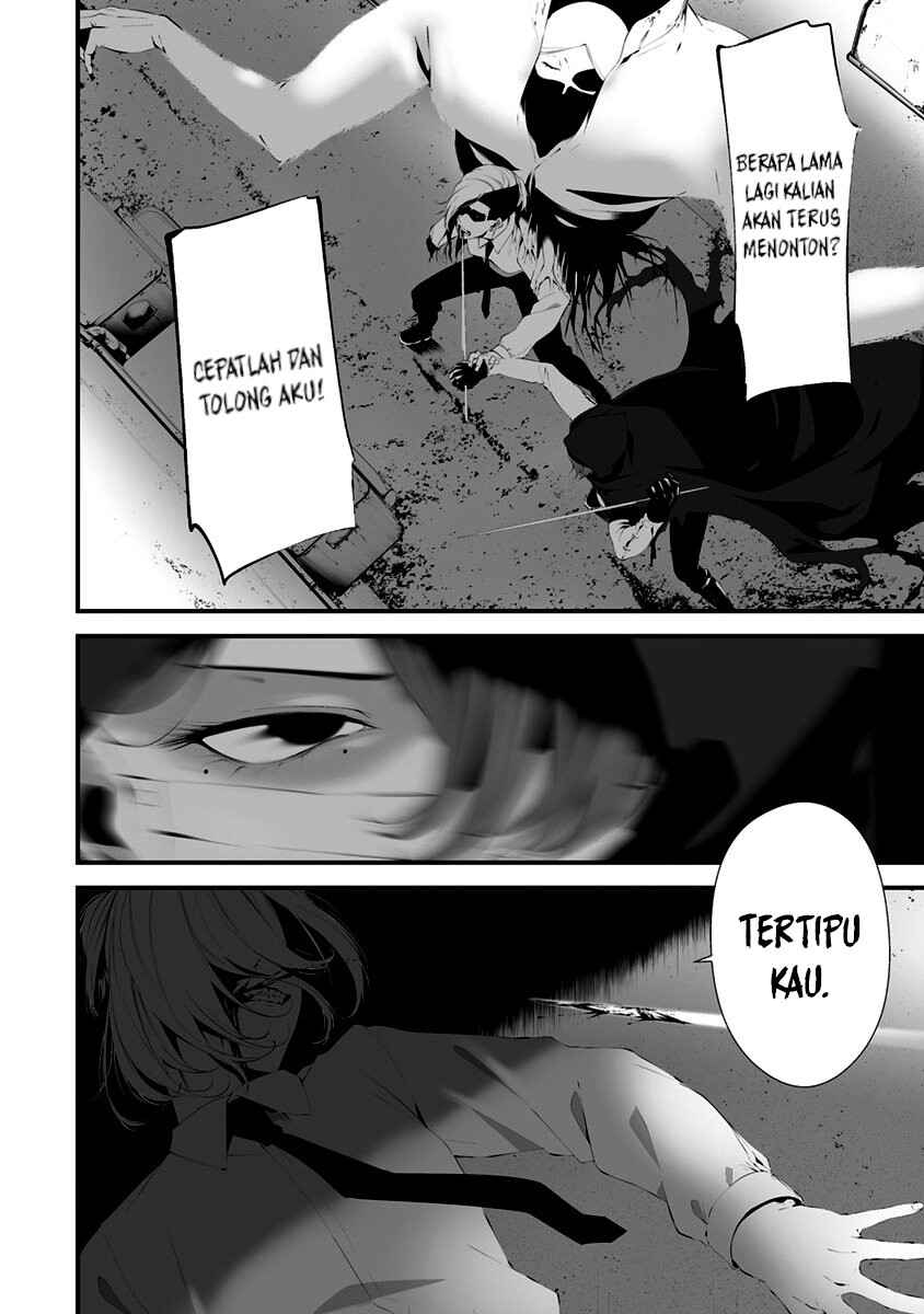 Hachigatsu Kokonoka Boku wa Kimi ni Kuwareru. Chapter 29 - Page 7