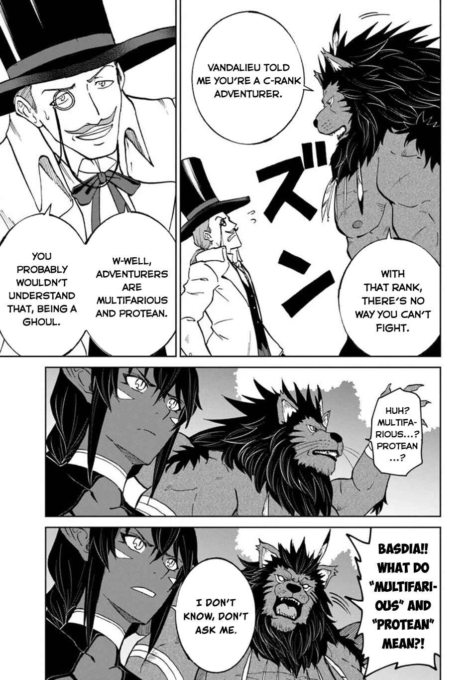 Yondome wa Iya na Shizokusei Majutsushi Chapter 63 - Page 22