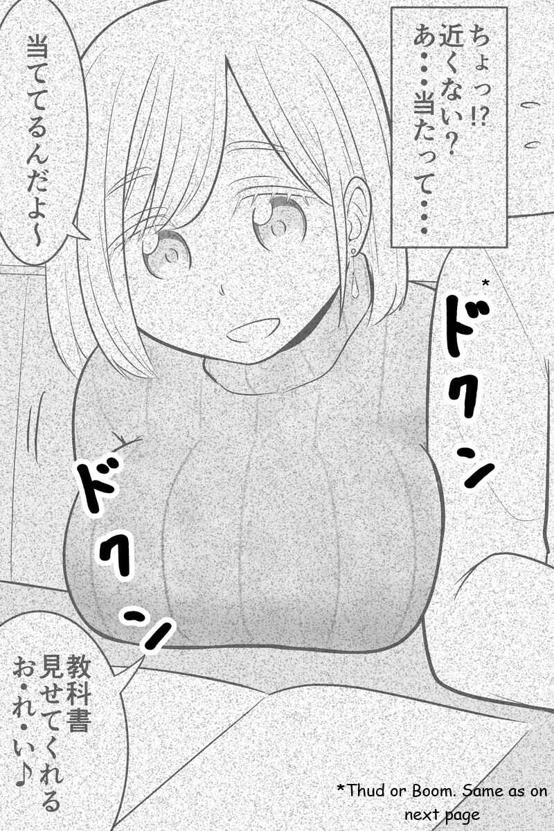 Gimai ga Douyara Yandere Datta Hanashi Chapter 23 - Page 4