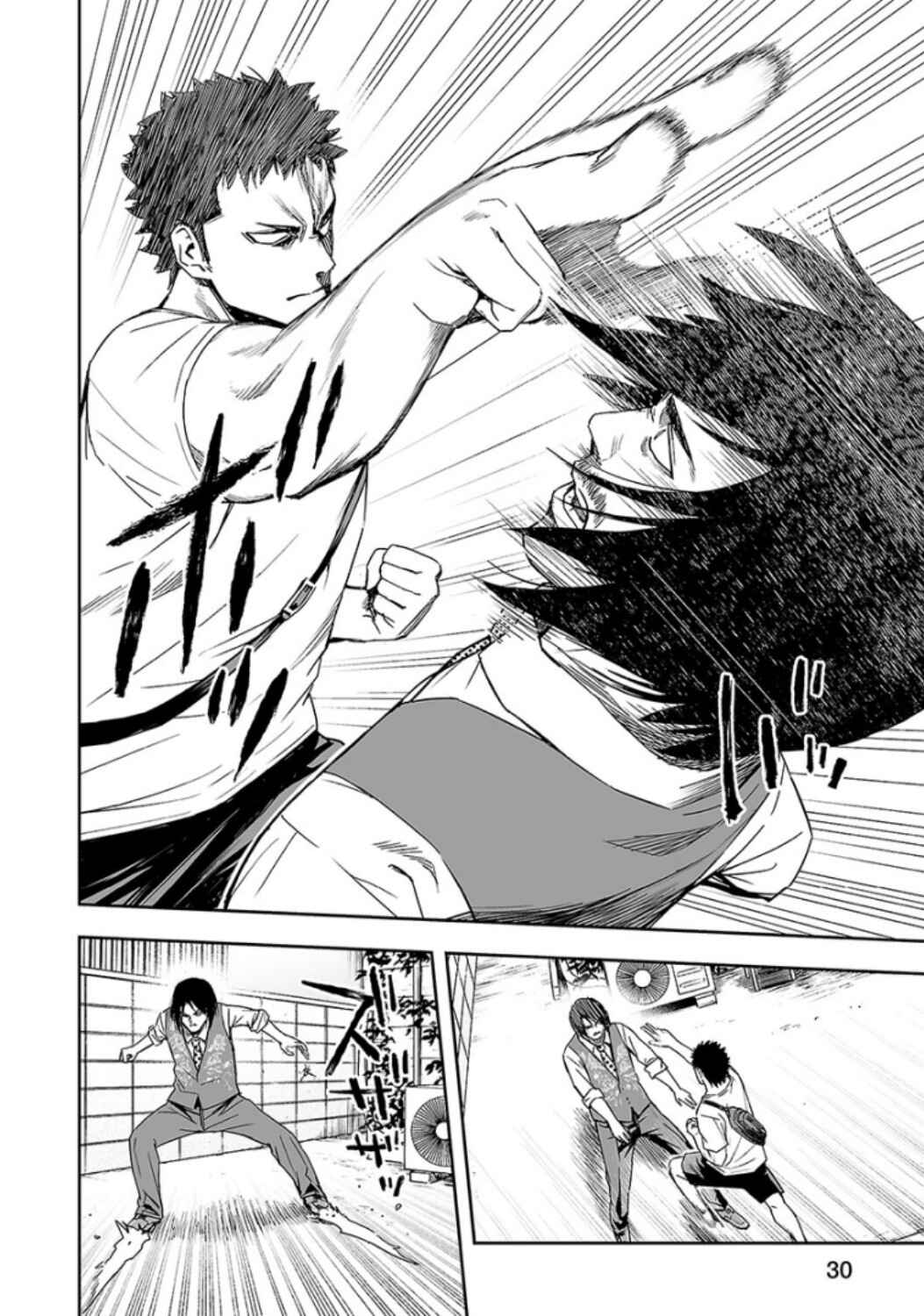 Tsuyoshi - Daremo Katenai, Aitsu ni wa Chapter 19 - Page 9
