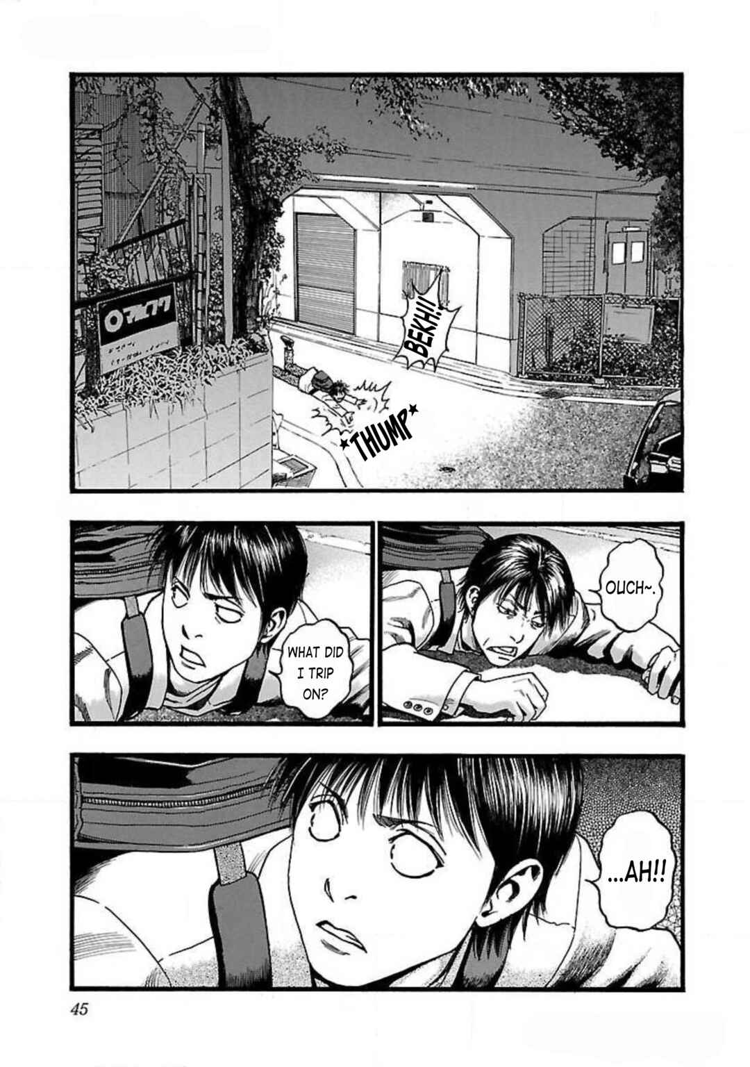Fuan no Tane* Chapter 76 - Page 3