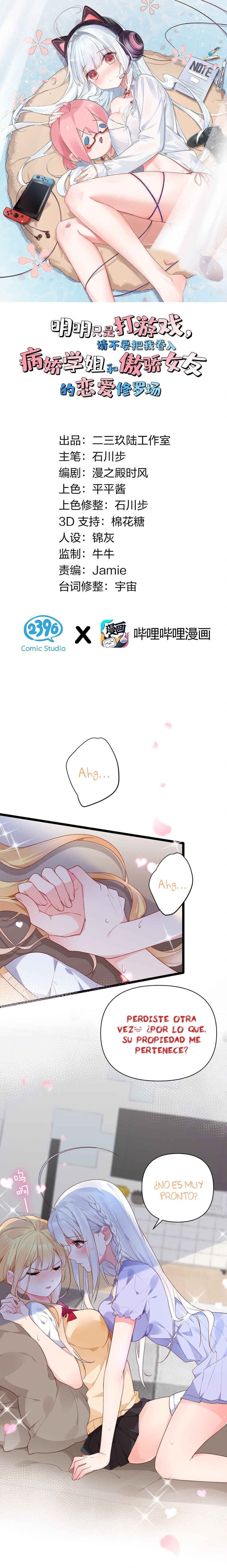 Yandere Senior VS Tsundere Girlfriend! But I'm Just Here to Game! Chapter 10 - Page 2