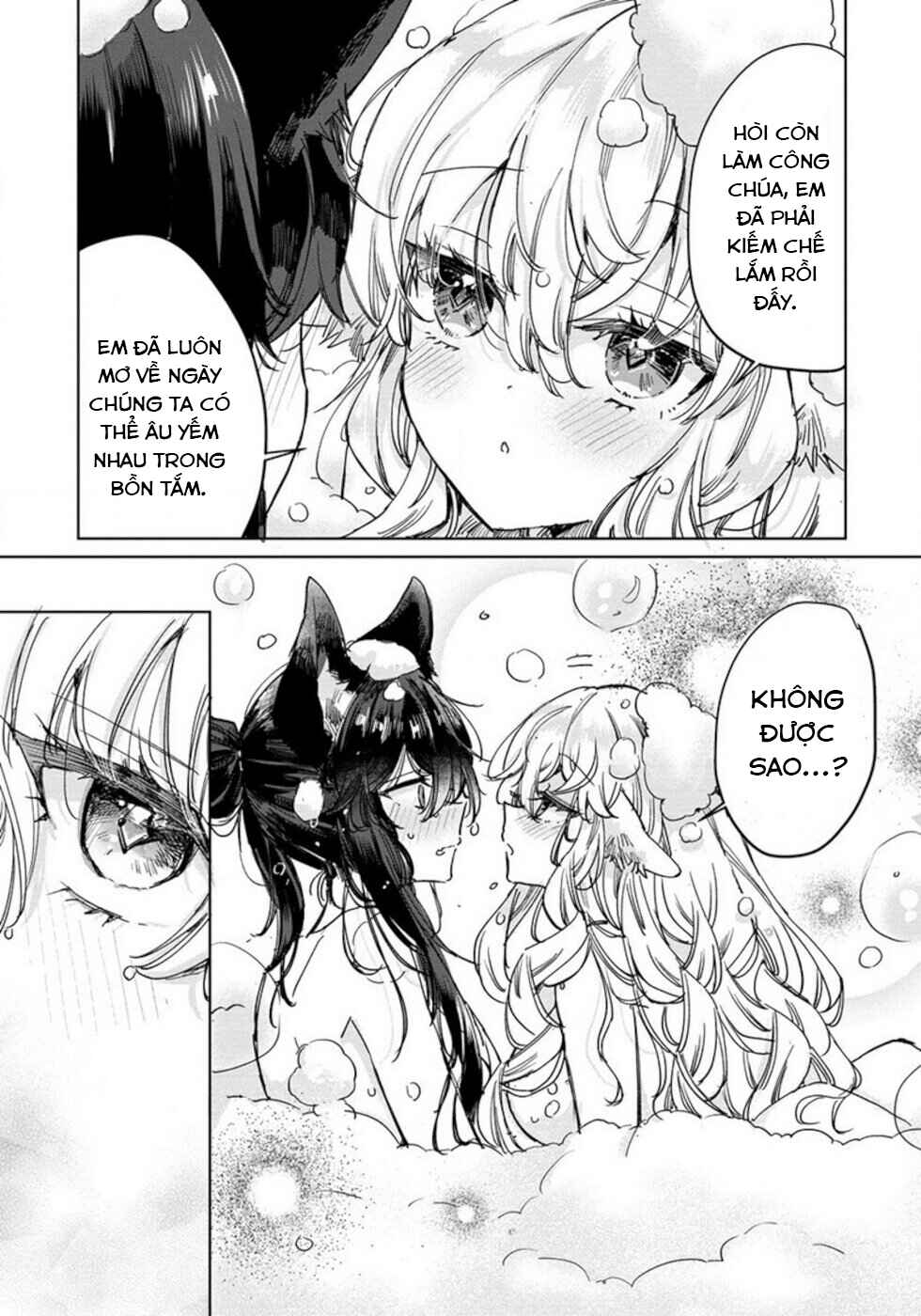 Ookami no Kawa wo Kabutta Hitsujihime Chapter 27.5 - Page 3