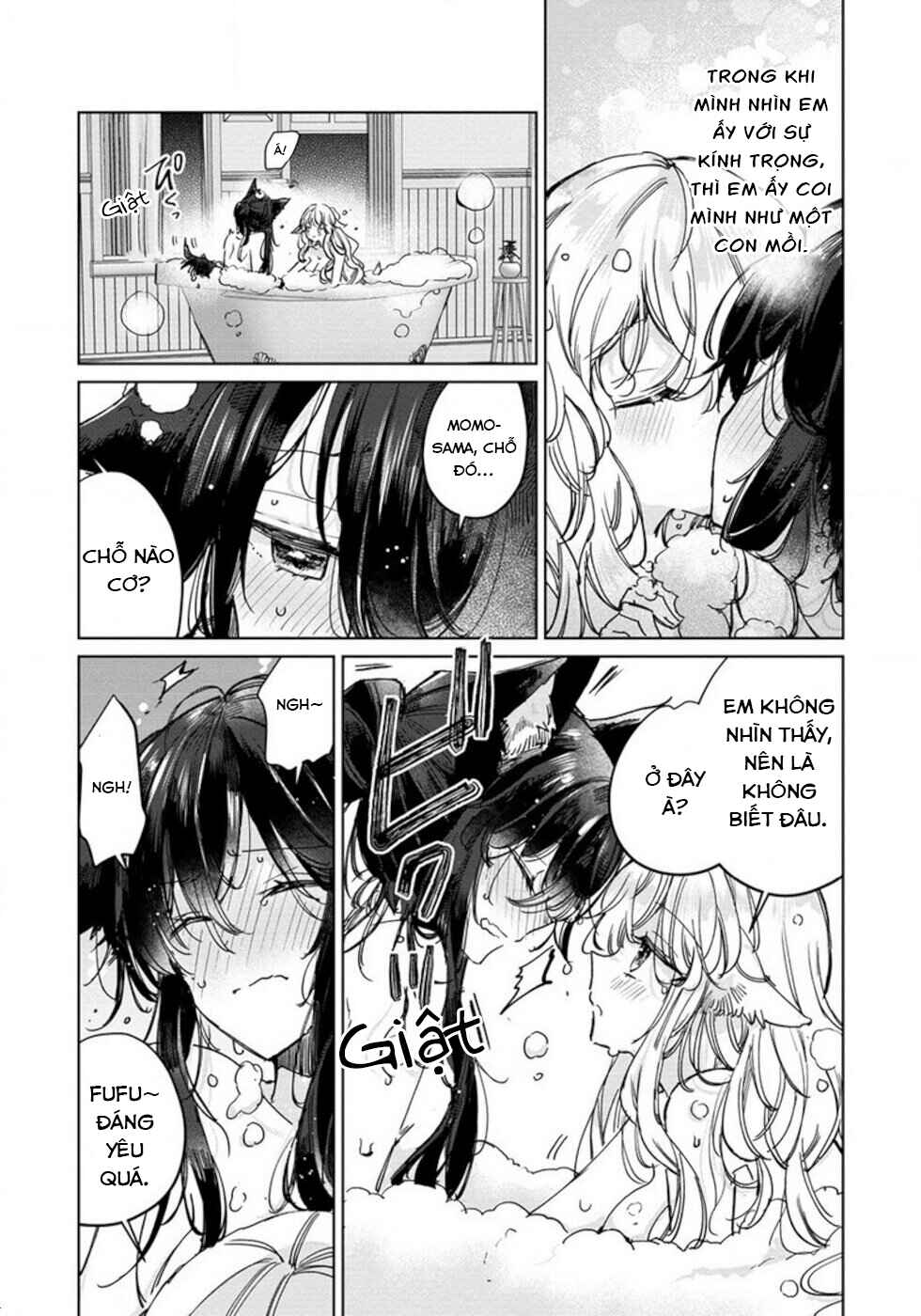 Ookami no Kawa wo Kabutta Hitsujihime Chapter 27.5 - Page 4
