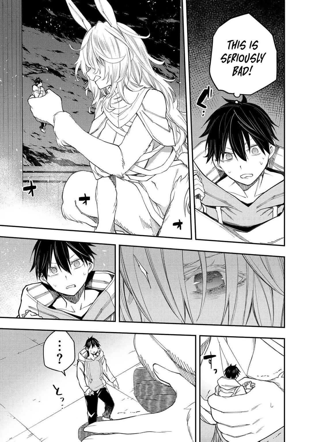 Seinaru Otome to Himegoto wo Chapter 43 - Page 10