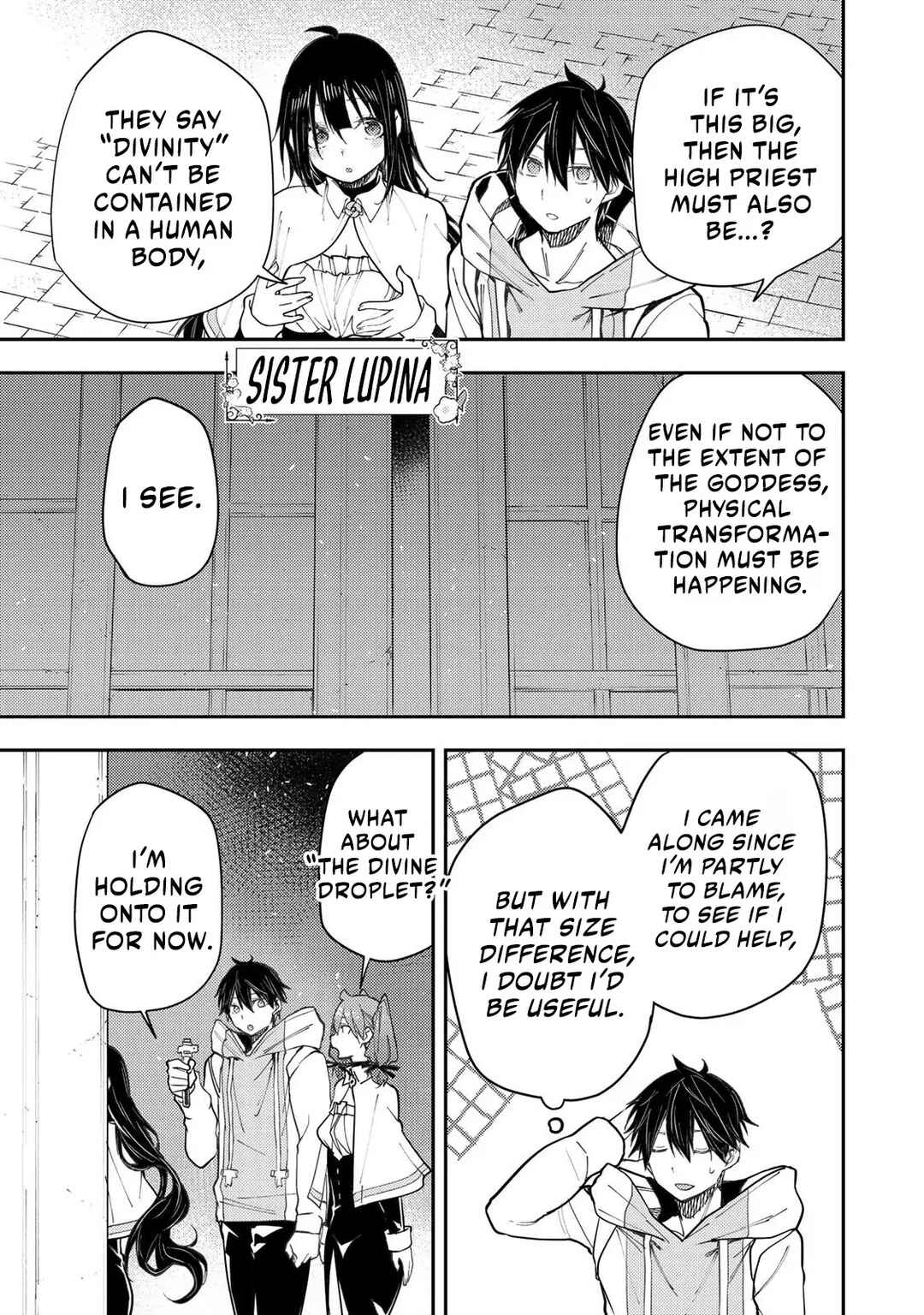 Seinaru Otome to Himegoto wo Chapter 43 - Page 4