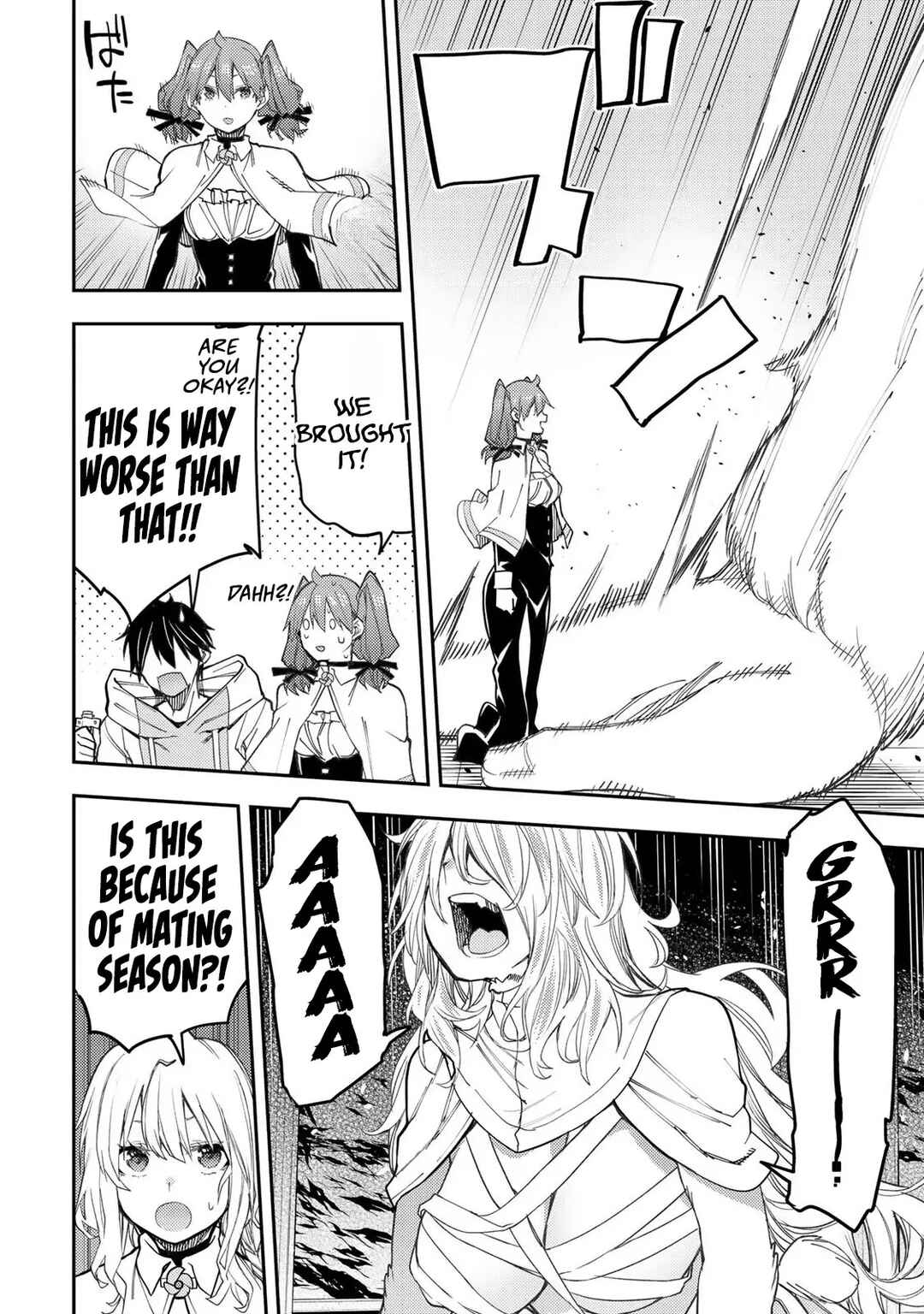 Seinaru Otome to Himegoto wo Chapter 43 - Page 7