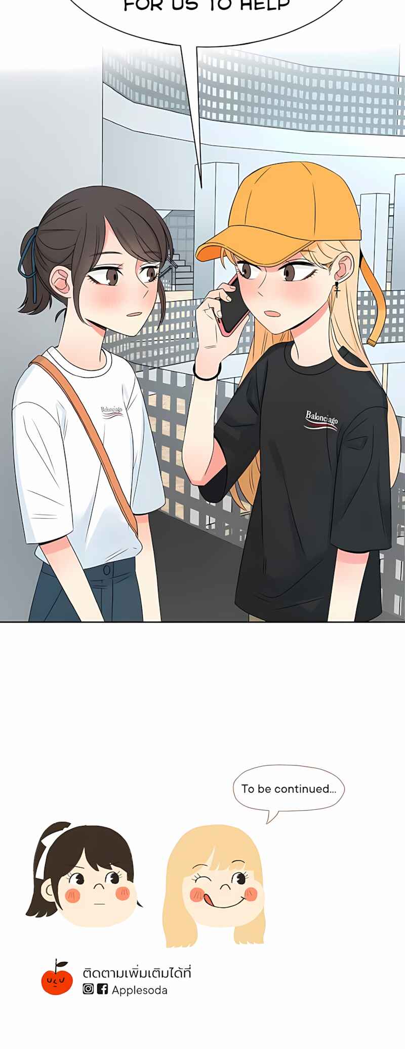 Pastel Love Chapter 35 - Page 61