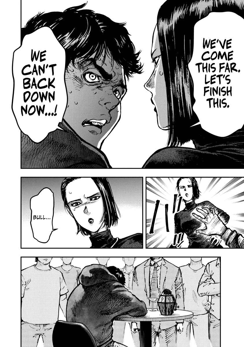 Bakuchi Gui Chapter 10 - Page 11
