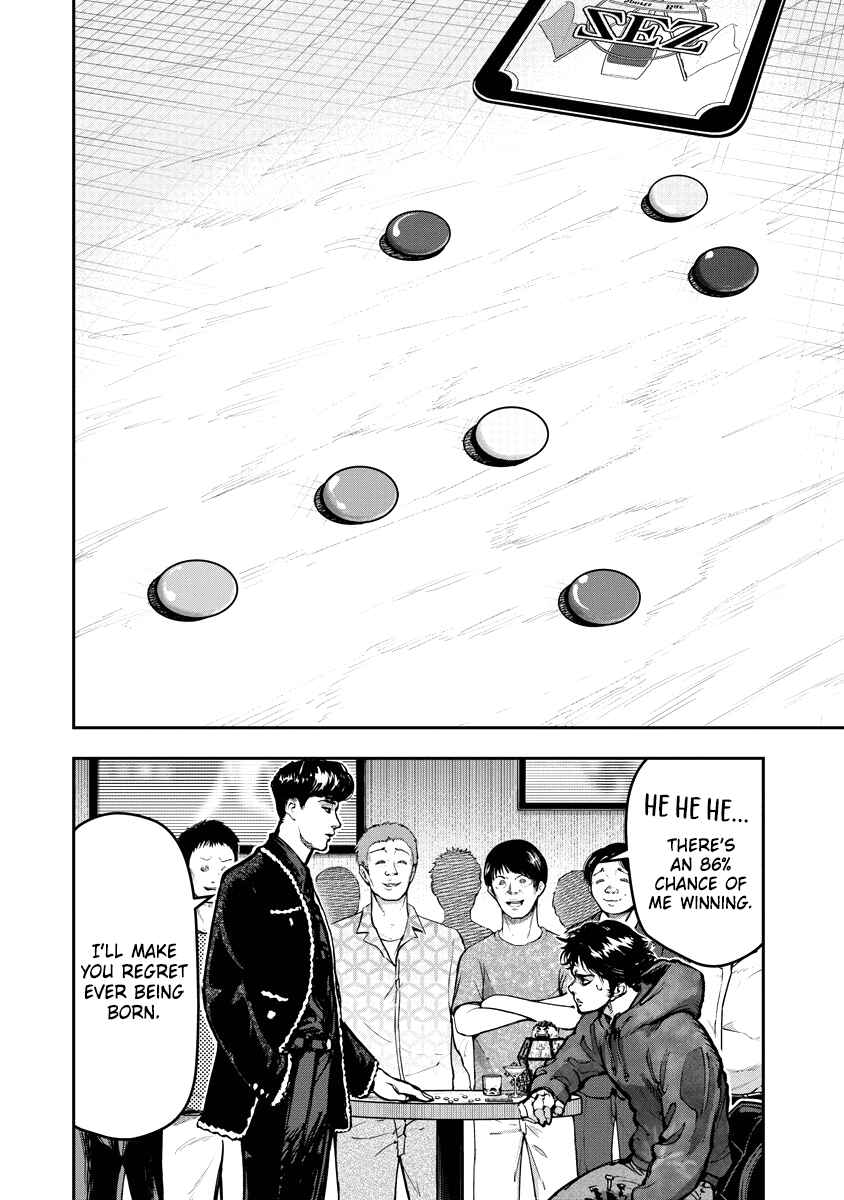 Bakuchi Gui Chapter 10 - Page 13
