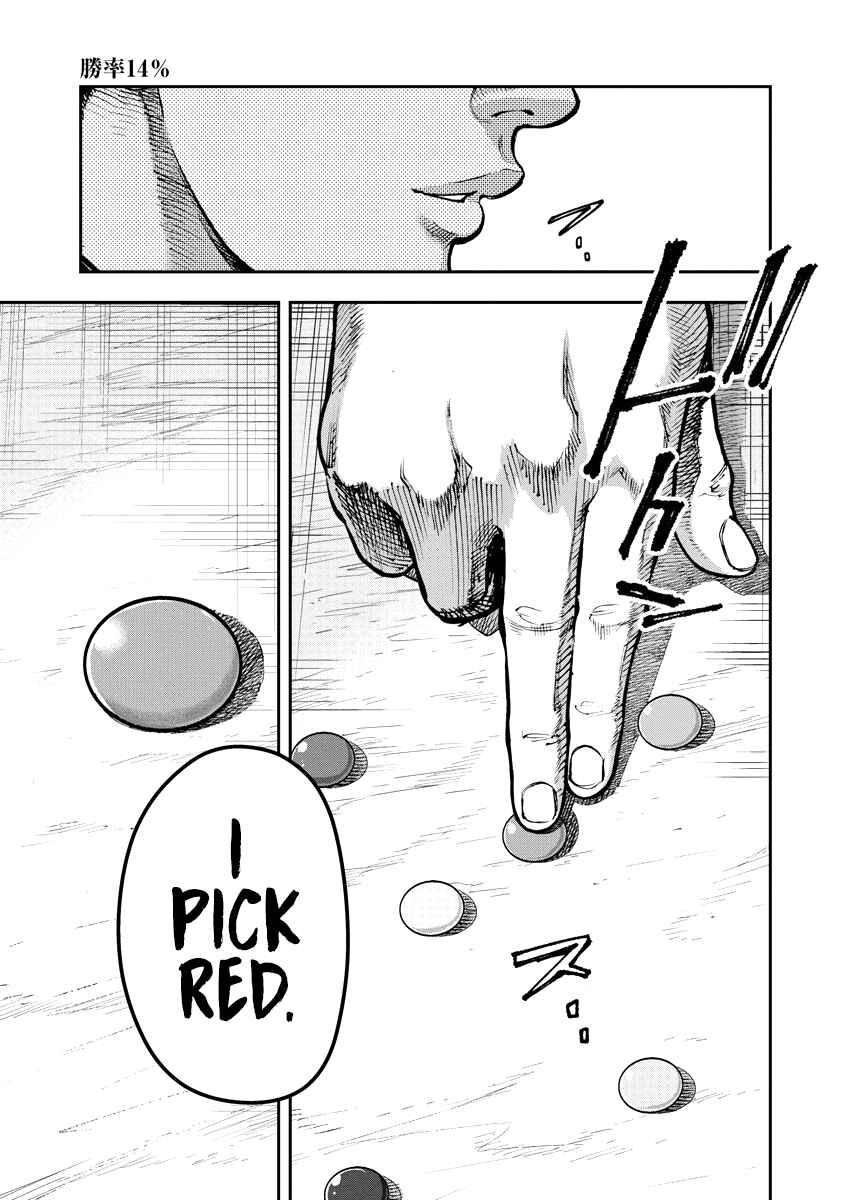Bakuchi Gui Chapter 10 - Page 16