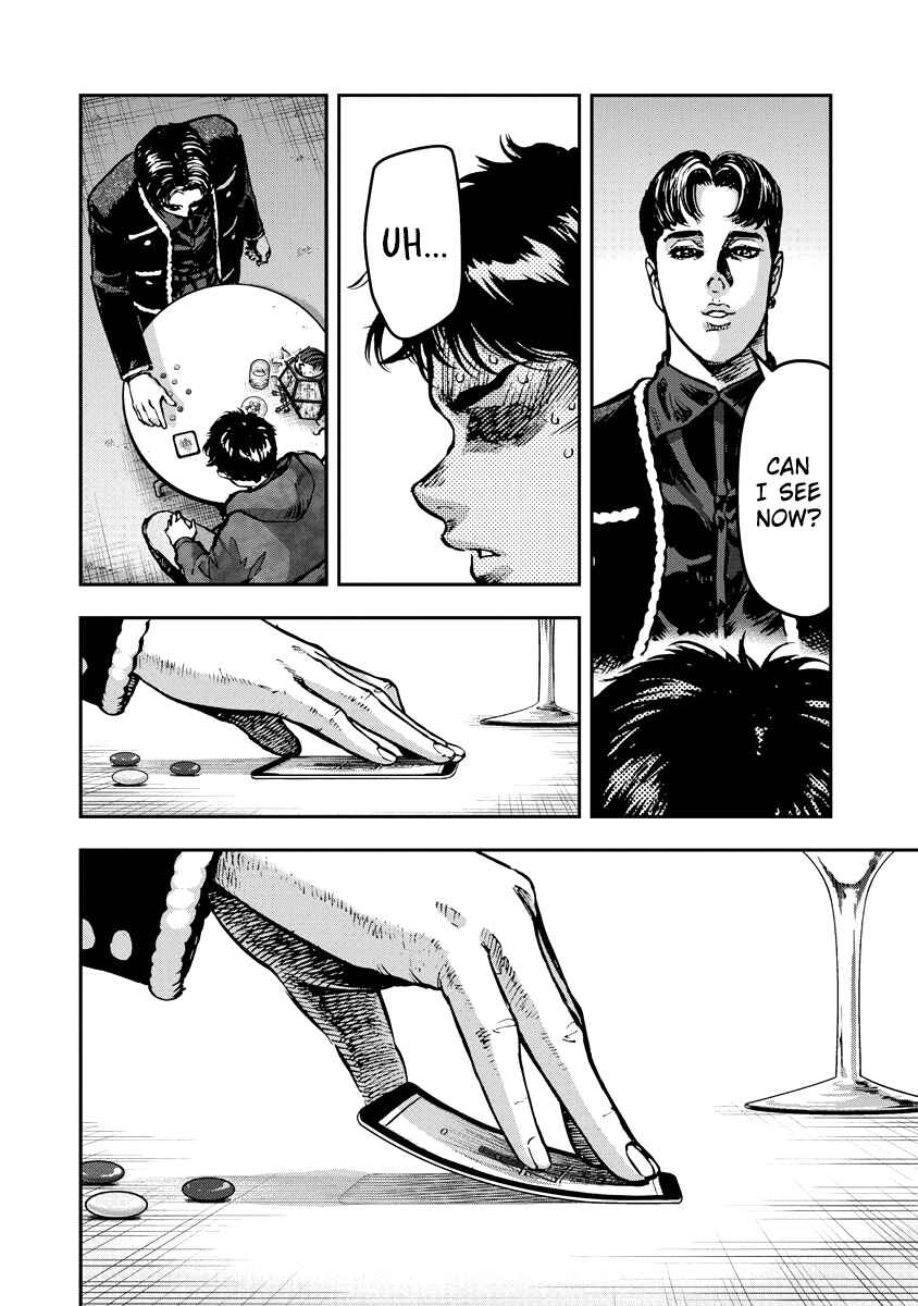Bakuchi Gui Chapter 10 - Page 17