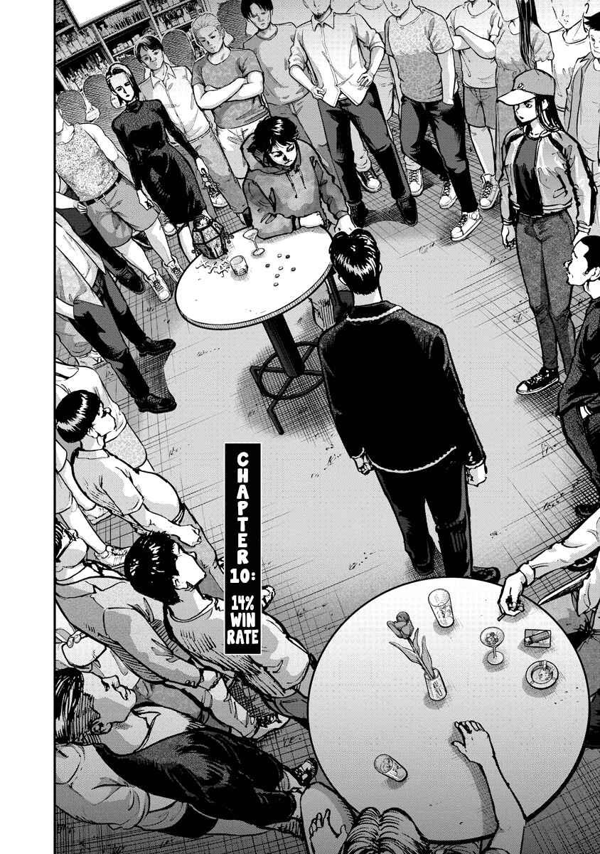 Bakuchi Gui Chapter 10 - Page 5