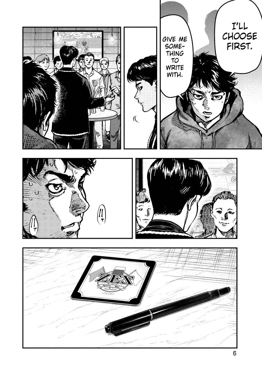 Bakuchi Gui Chapter 10 - Page 7