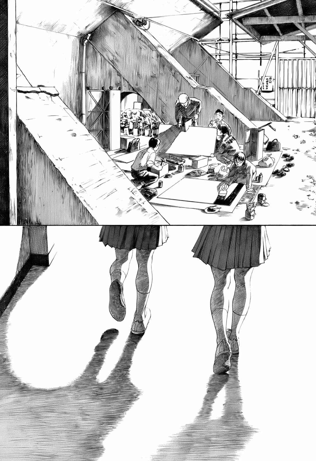 Koukou Kyuji Zawa-san Chapter 33 - Page 12