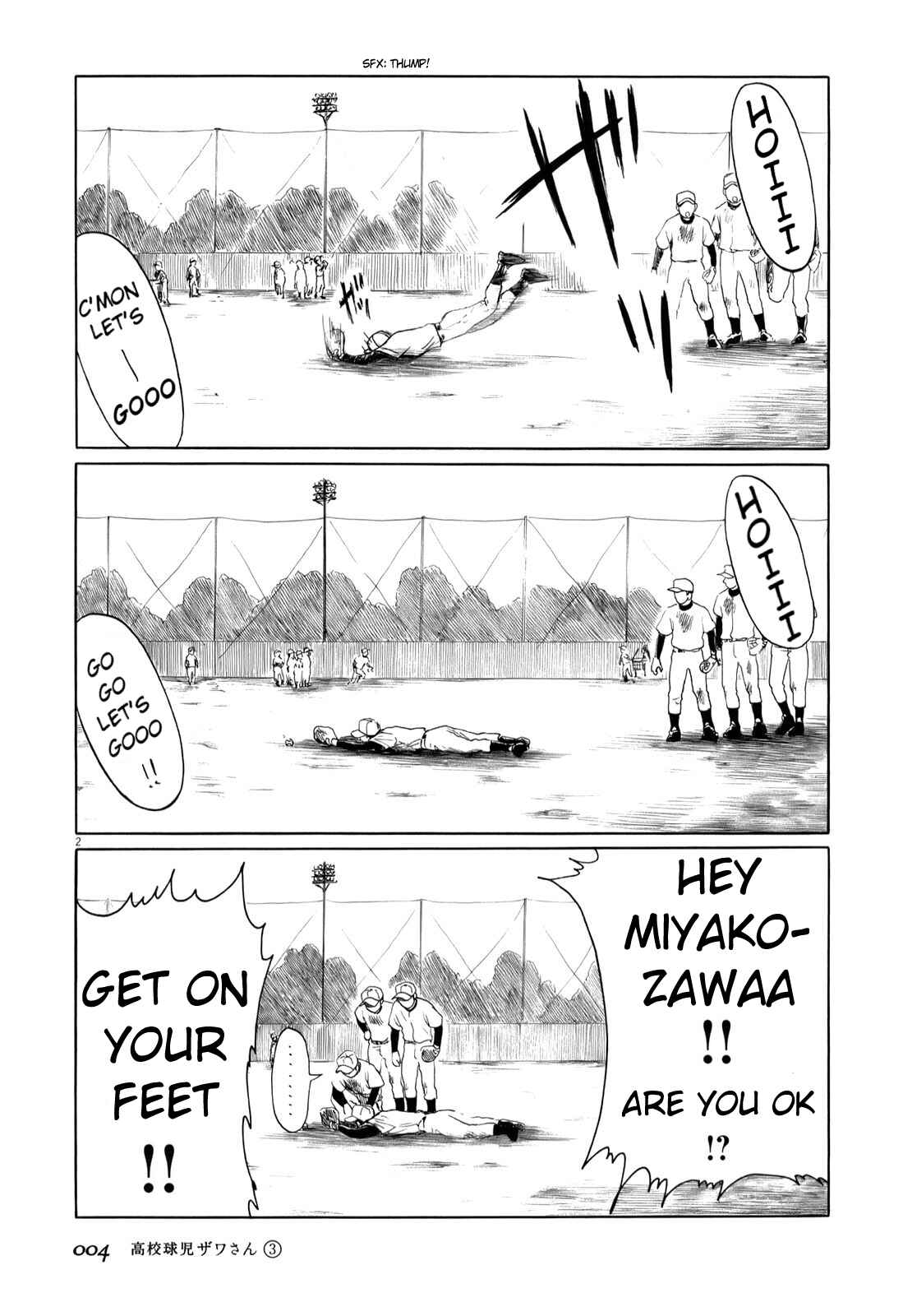 Koukou Kyuji Zawa-san Chapter 33 - Page 7