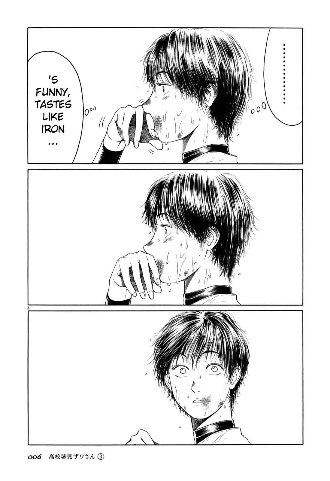 Koukou Kyuji Zawa-san Chapter 33 - Page 9