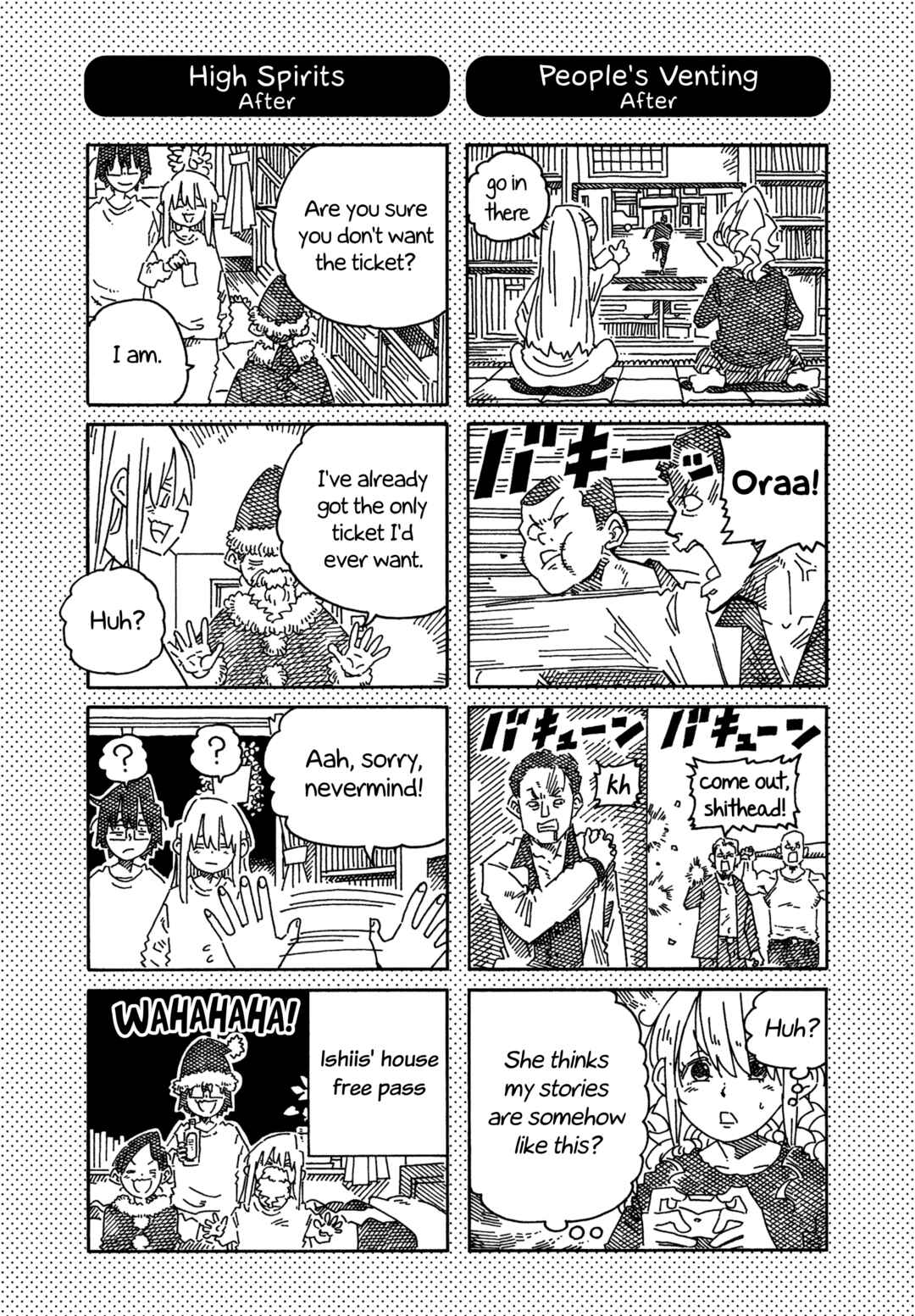 Hatarakanai Futari Chapter 1813.1 - Page 1