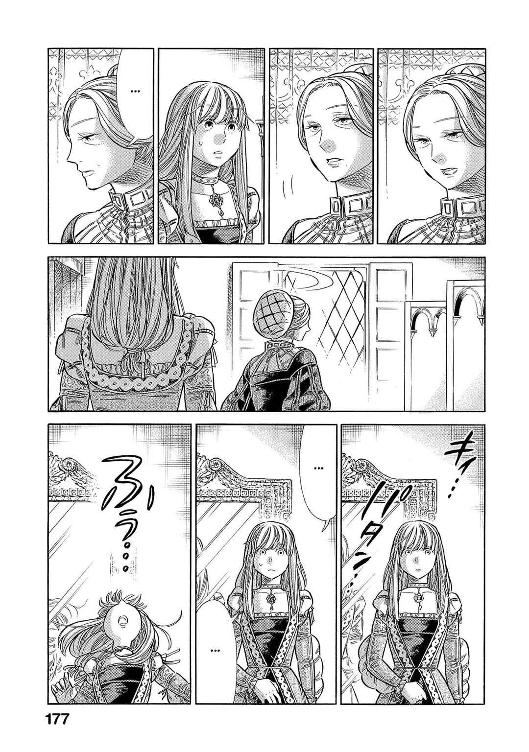 Arte Chapter 69 - Page 34