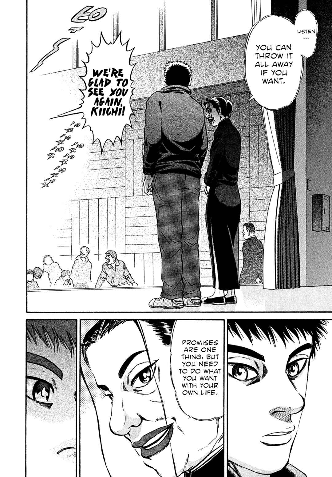 Kiichi VS Chapter 76 - Page 16