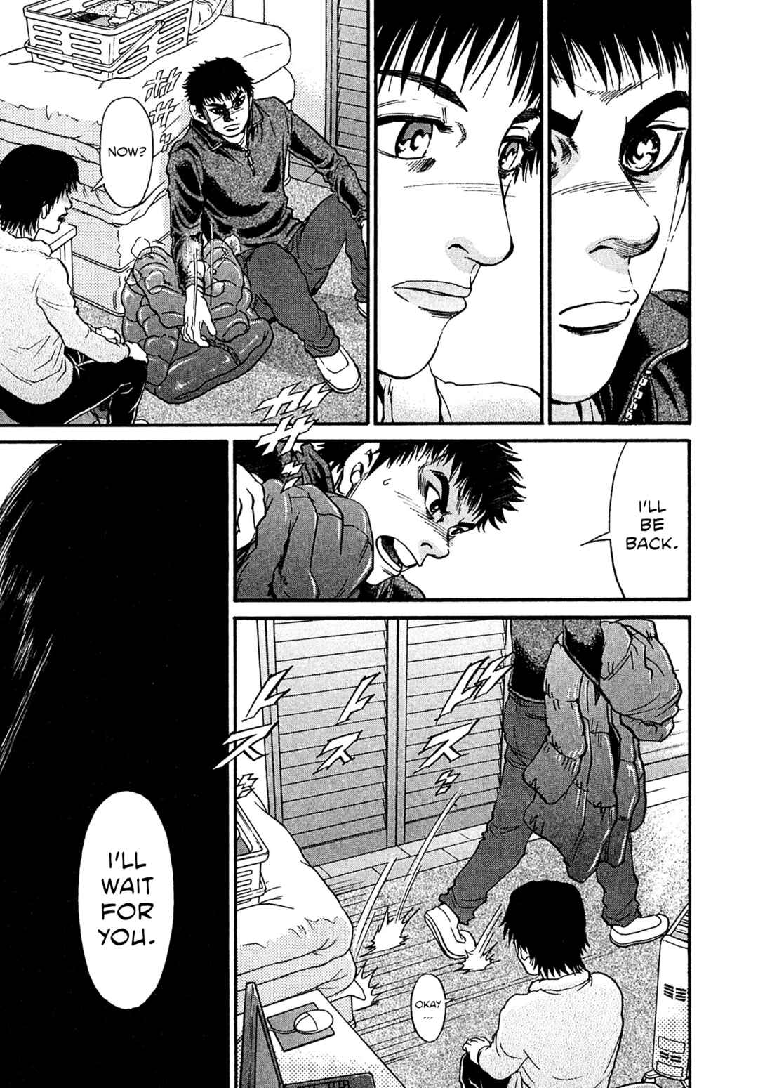 Kiichi VS Chapter 76 - Page 3