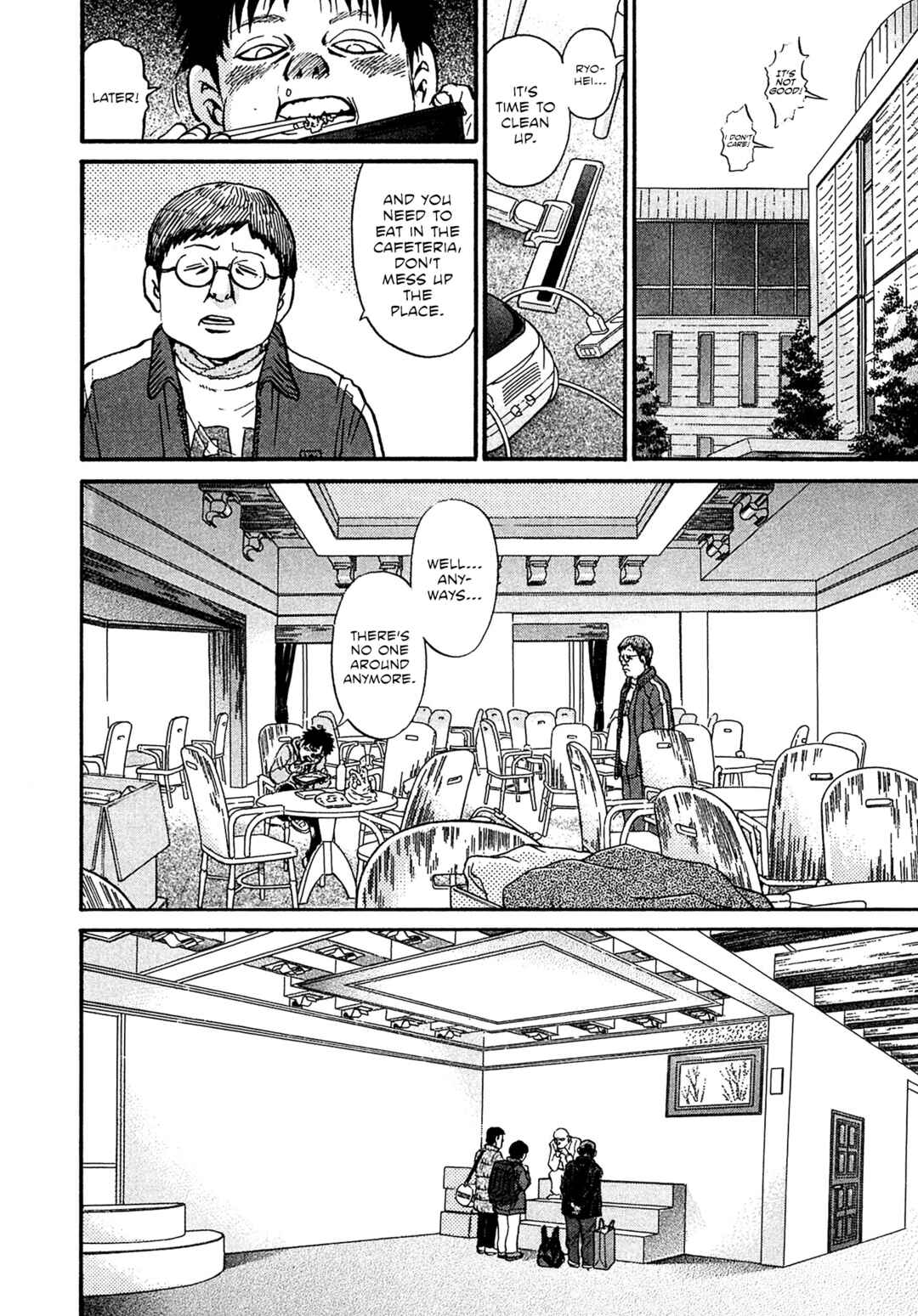 Kiichi VS Chapter 76 - Page 6