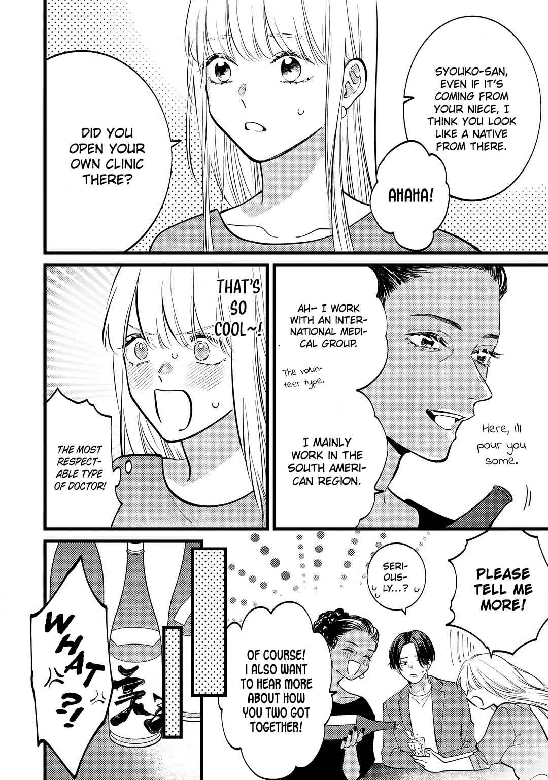 Giso Kareshi ni Aisarete Shimaimashita Chapter 3 - Page 13