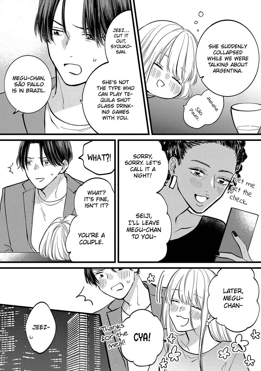 Giso Kareshi ni Aisarete Shimaimashita Chapter 3 - Page 22