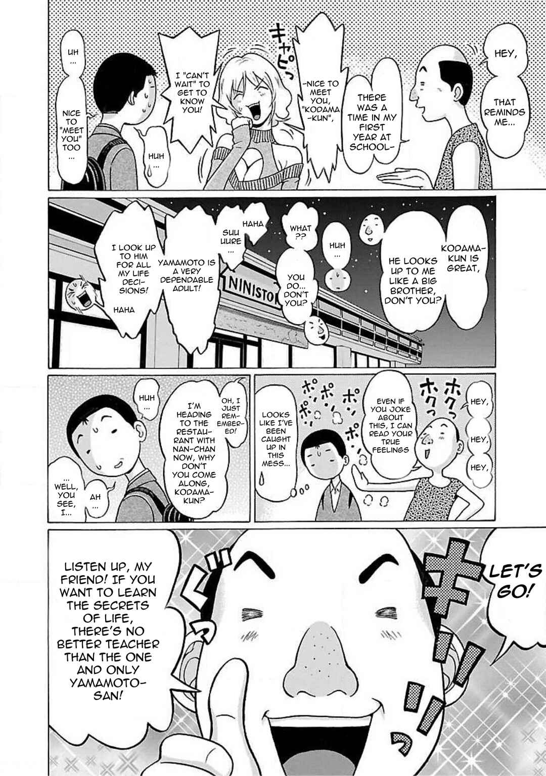 Pansuto Chapter 78 - Page 10