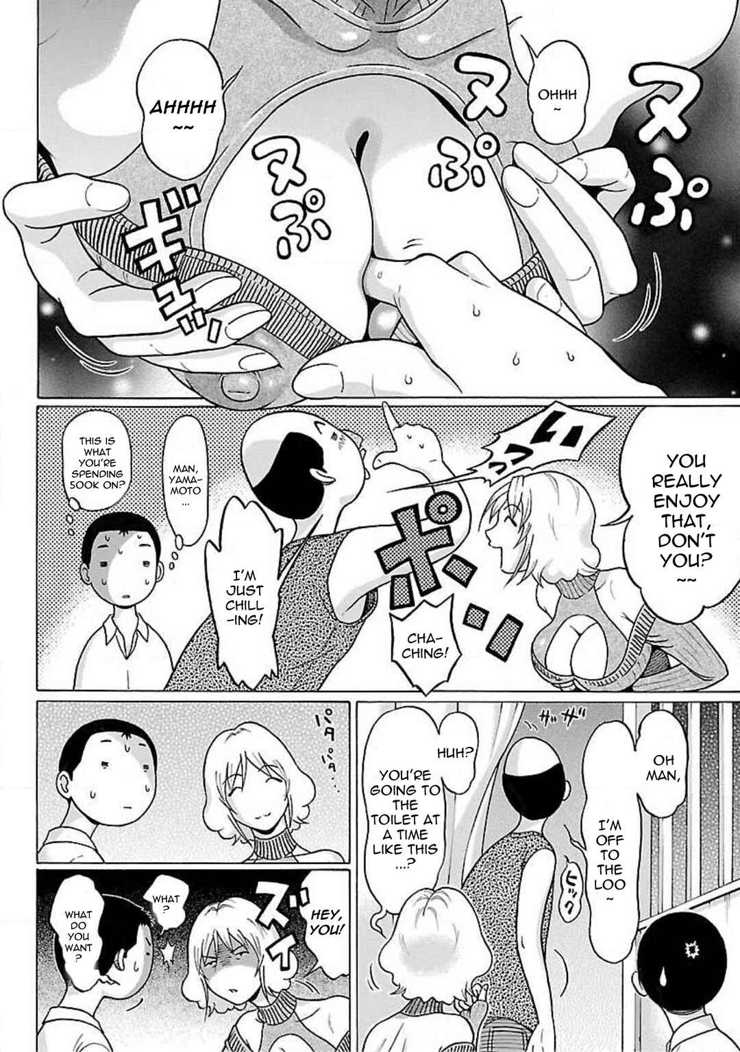 Pansuto Chapter 78 - Page 13
