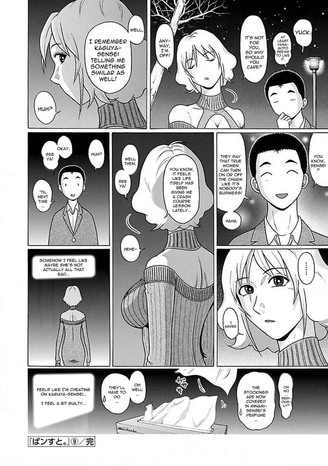 Pansuto Chapter 78 - Page 20