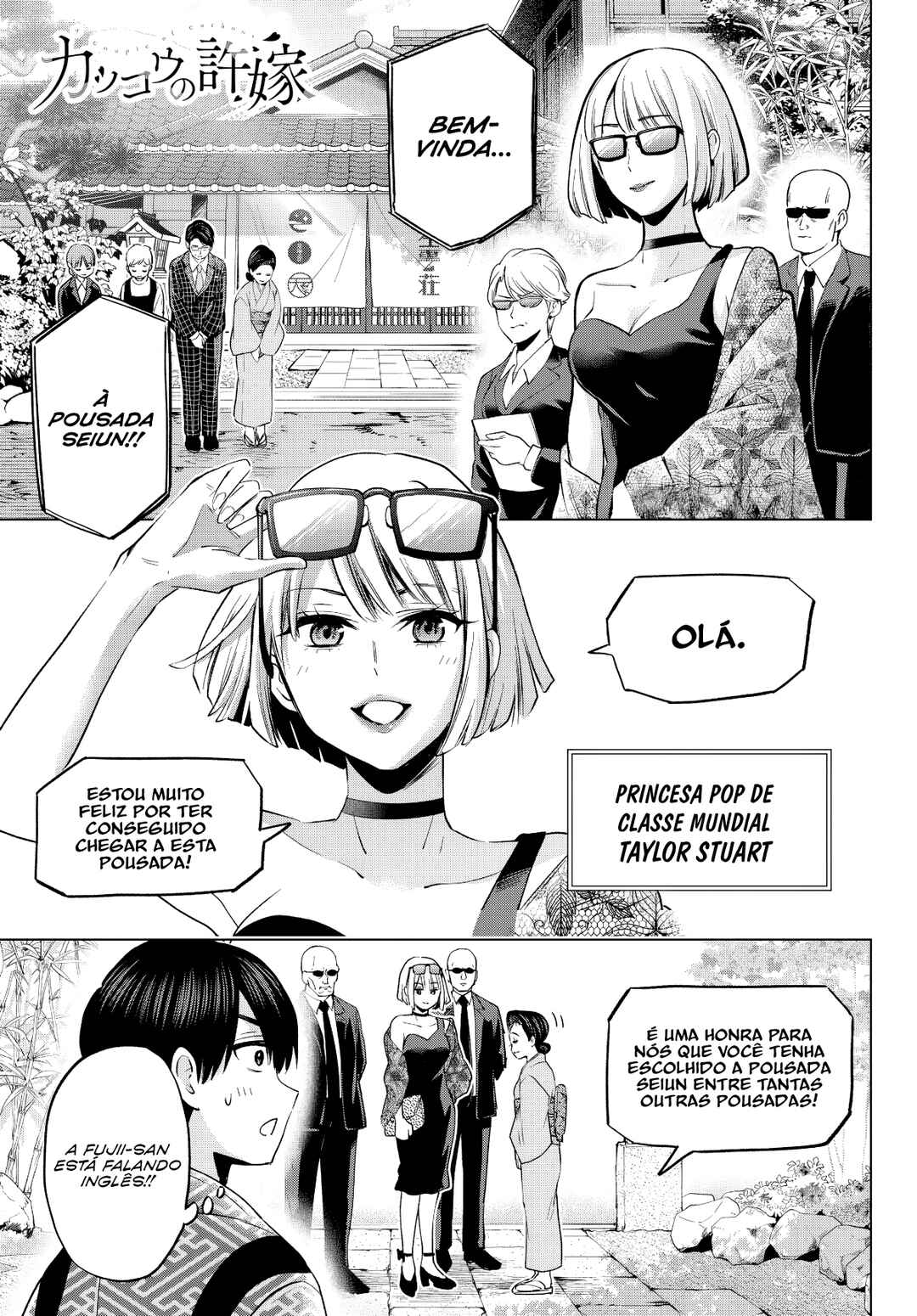 Kakkou no Iinazuke Chapter 198 - Page 3