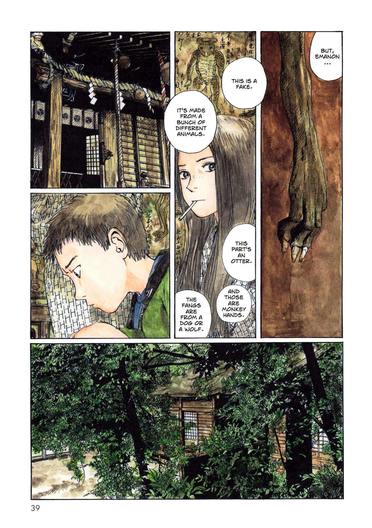 Wandering Emanon Chapter 5 - Page 3