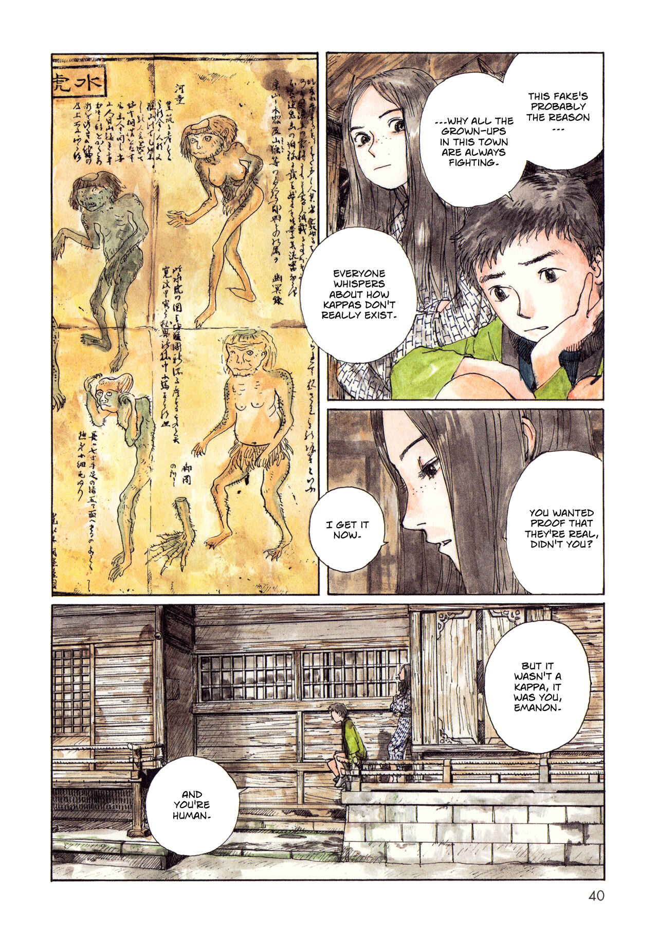 Wandering Emanon Chapter 5 - Page 4