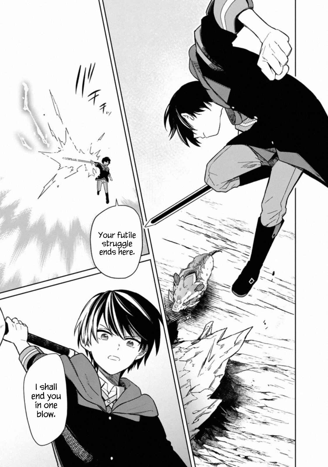 Ore no Shibou Flag ga Todomaru Tokoro o Shiranai Chapter 24 - Page 9