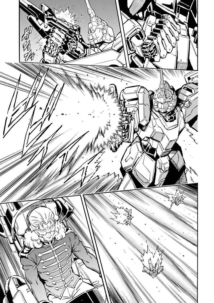 Mobile Suit Gundam UC (Unicorn) - Bande Dessinée Chapter 17 - Page 30