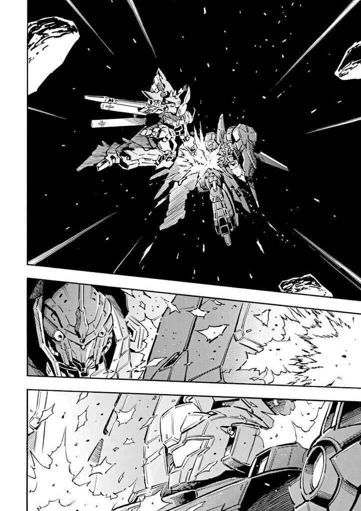 Mobile Suit Gundam UC (Unicorn) - Bande Dessinée Chapter 17 - Page 4