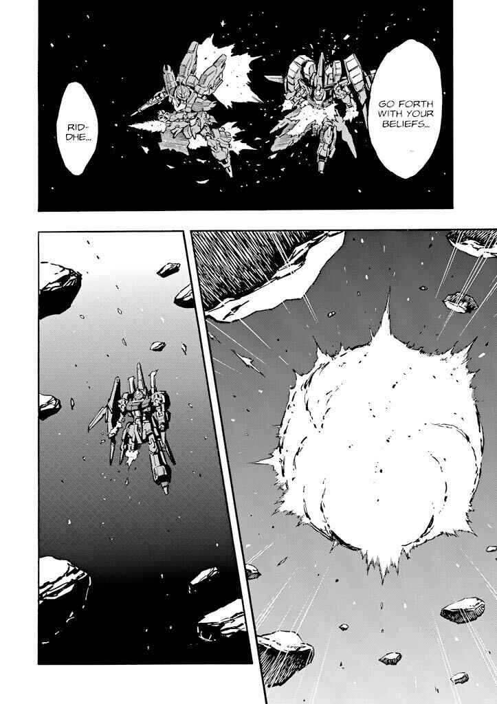 Mobile Suit Gundam UC (Unicorn) - Bande Dessinée Chapter 17 - Page 6