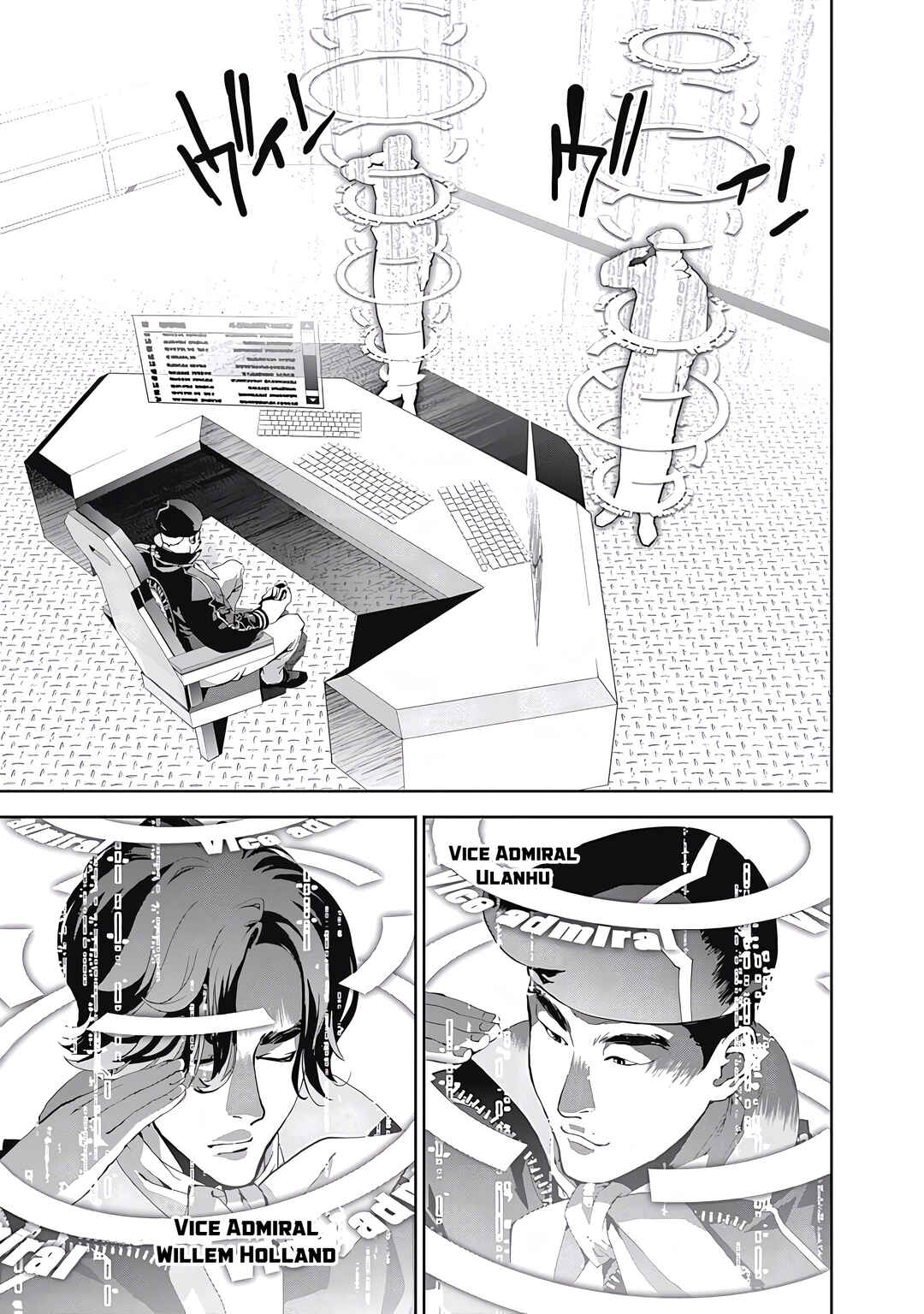 Ginga Eiyuu Densetsu Chapter 34 - Page 11