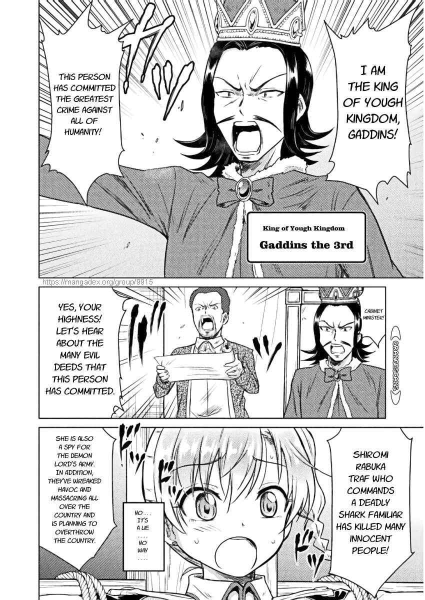 Isekai Kuimetsu no Same Chapter 7 - Page 15