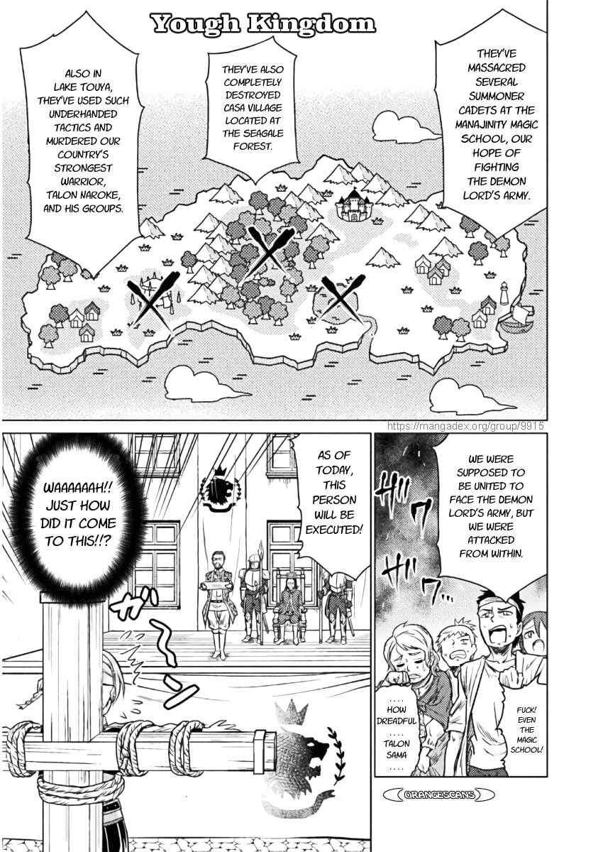 Isekai Kuimetsu no Same Chapter 7 - Page 16