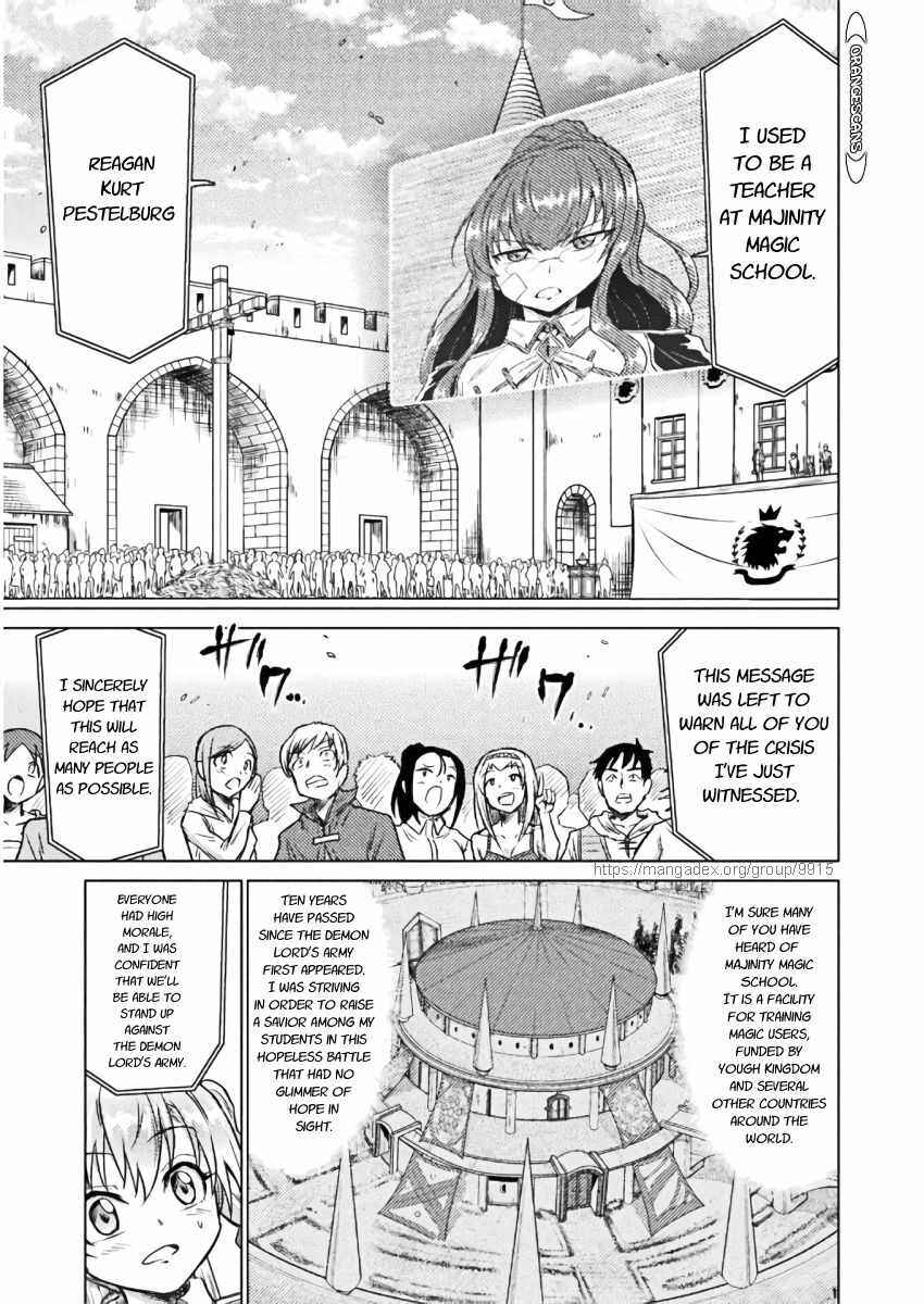 Isekai Kuimetsu no Same Chapter 7 - Page 26