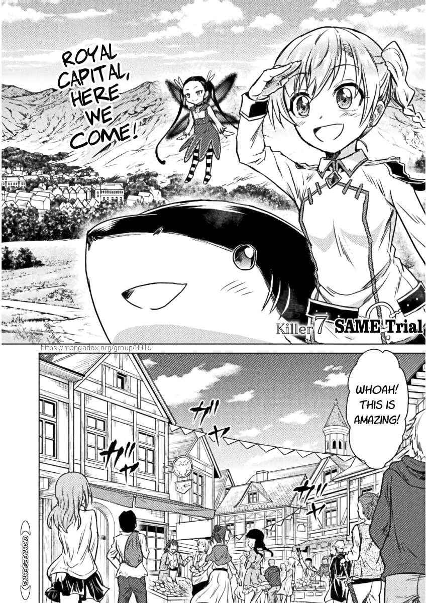 Isekai Kuimetsu no Same Chapter 7 - Page 5