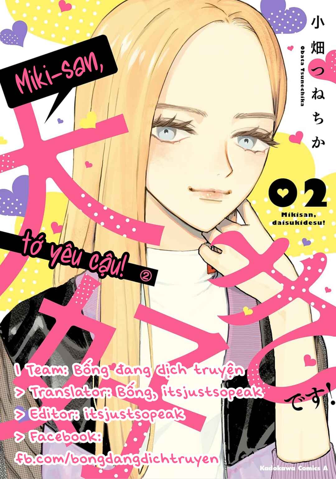 Miki-san, Daisuki Desu! Chapter 16 - Page 1