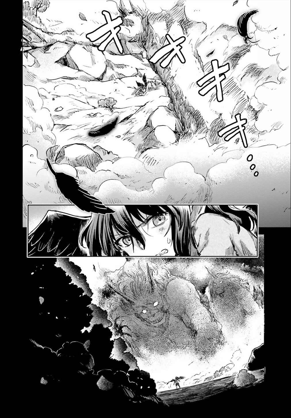 Touhou Suichouka: Lotus Eater-tachi no Suisei Chapter 10 - Page 14